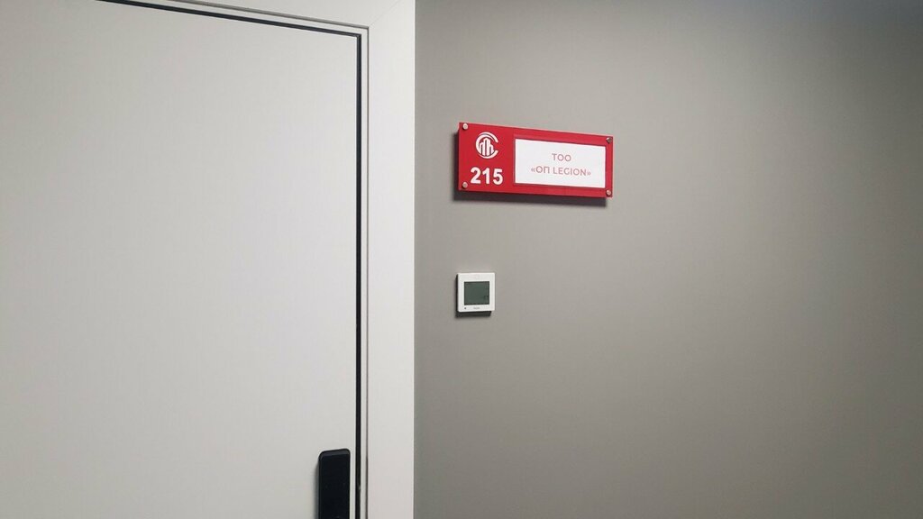 Security company Legion, Almaty, photo