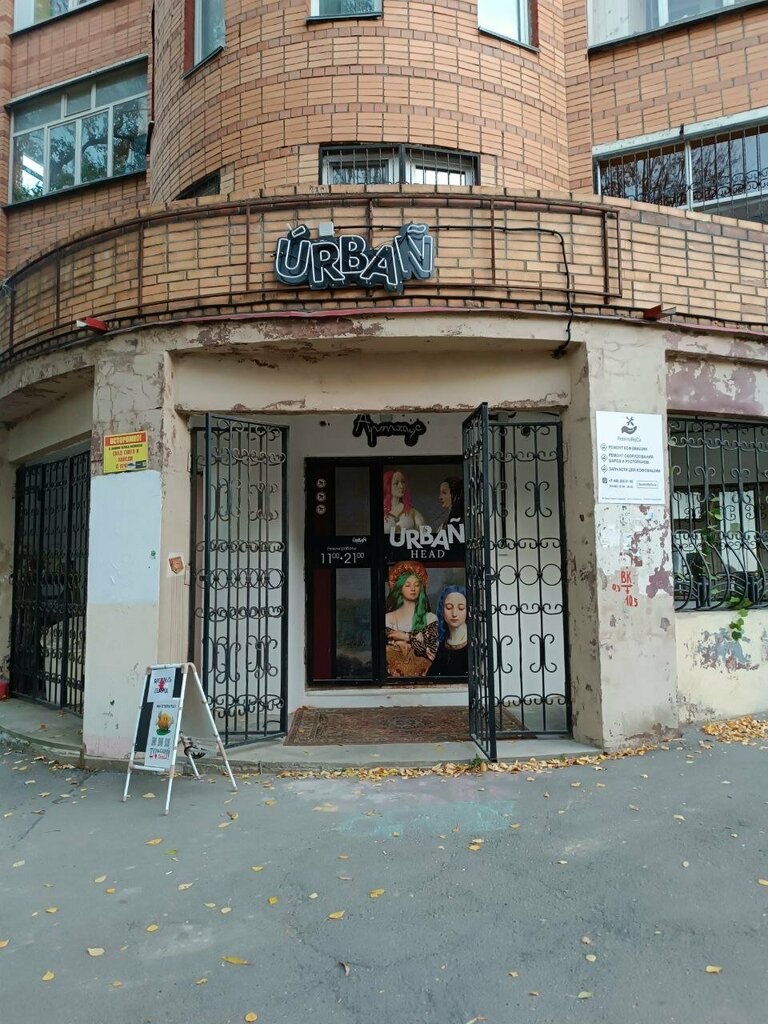 Second-hand shop Тульский Стайл, Tula, photo