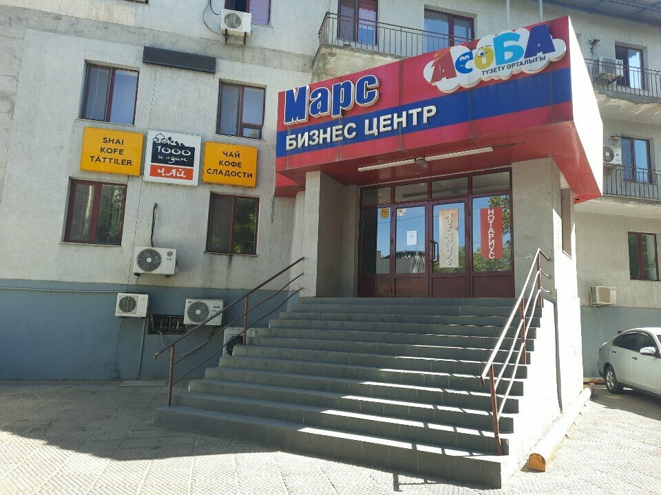 Business center Mars, Chimkent, photo