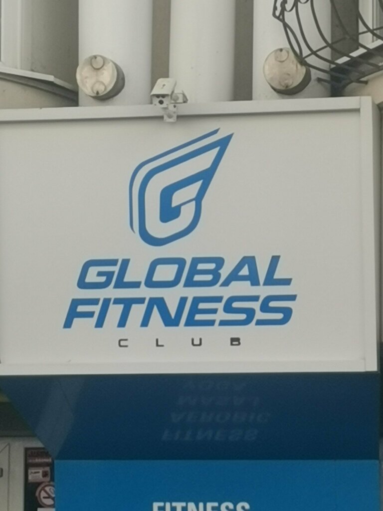 Фитнес-клуб Global Fitness, Кишинев, фото