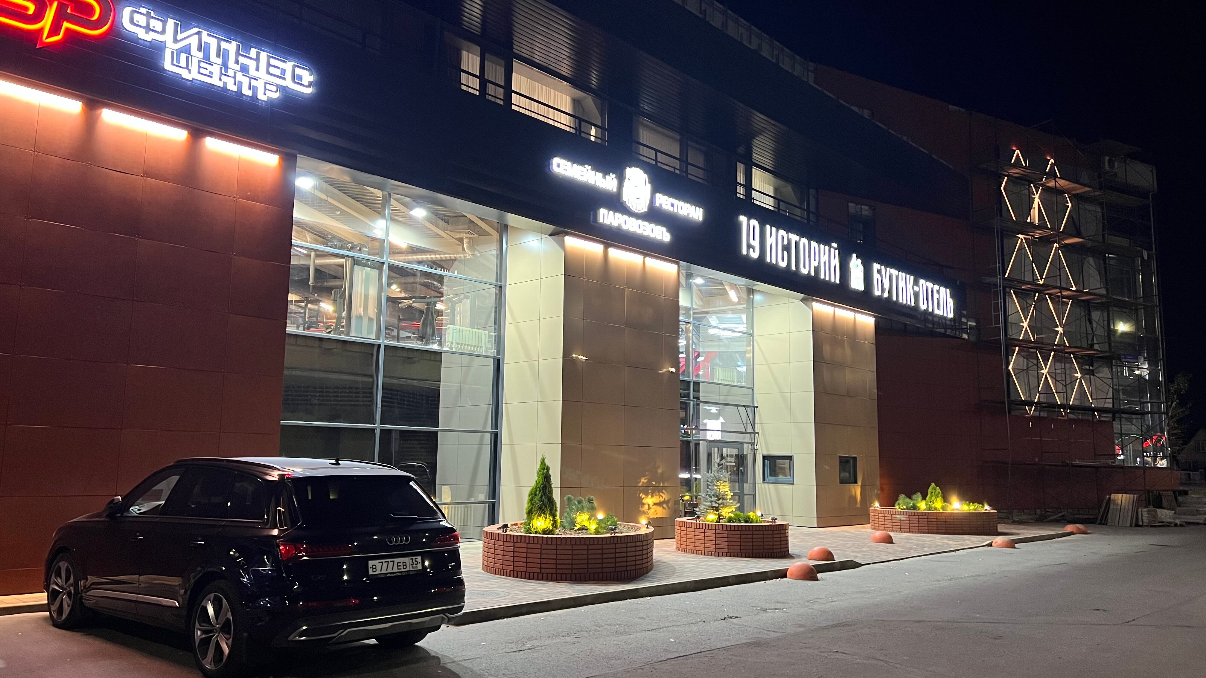 Фото отеля 4