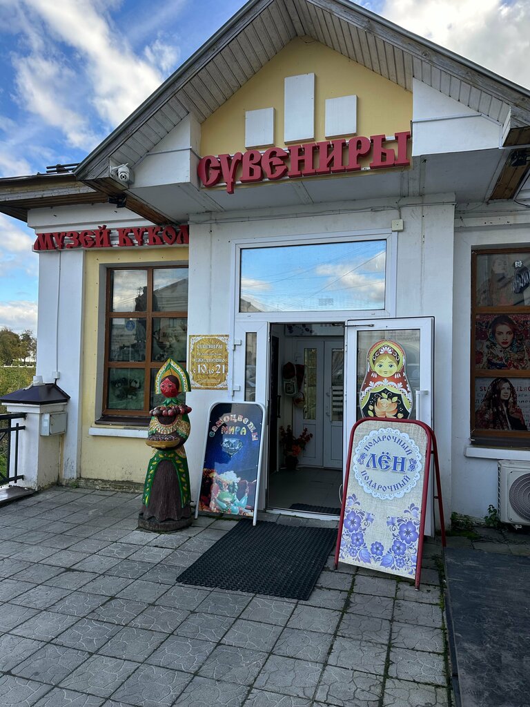 Cafe У Глафиры, Vladimir, photo