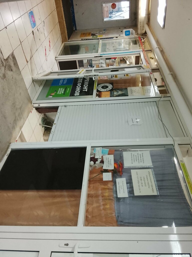 Repair of clothes Ремонт одежды, Domodedovo, photo