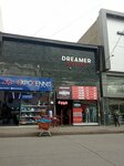 Dreamer Jeans Fontibón (Bogotá, Fontibón, 100th Lane, 20-33), clothing store