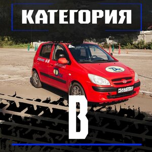 Фото 4 автошколы «ДЮК»