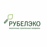 РуБелЭко (Промышленный пер., 12А, корп. 1, Минск), облицовочные материалы в Минске
