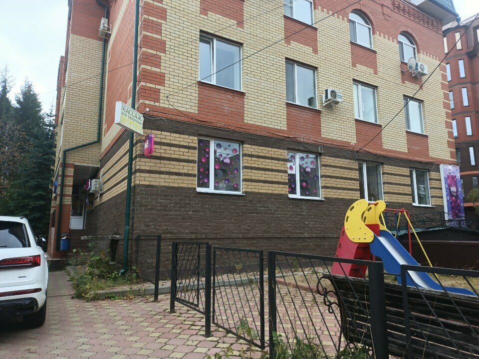 Management company Proalp, Ulyanovsk, photo