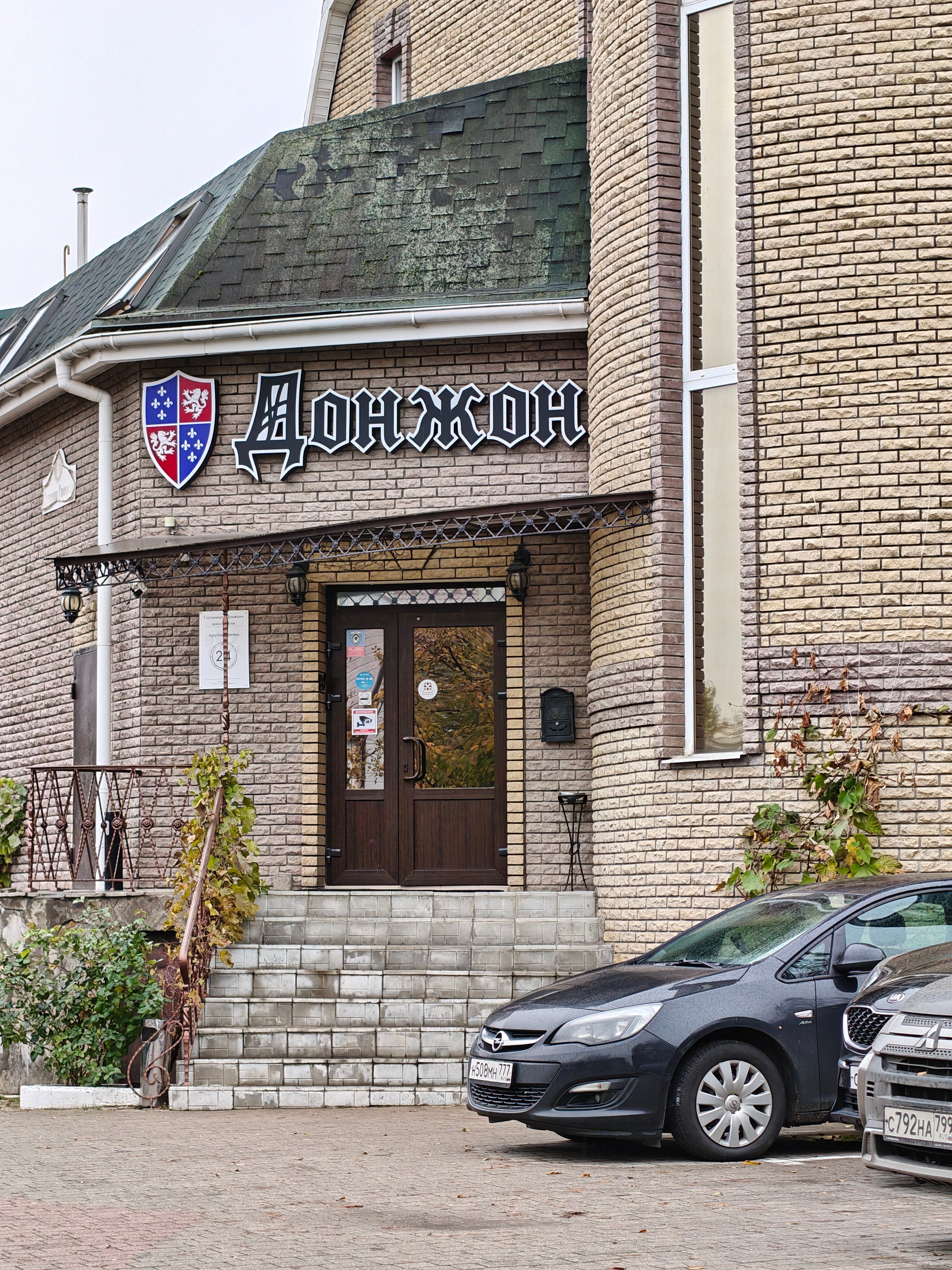 Фото отеля 3