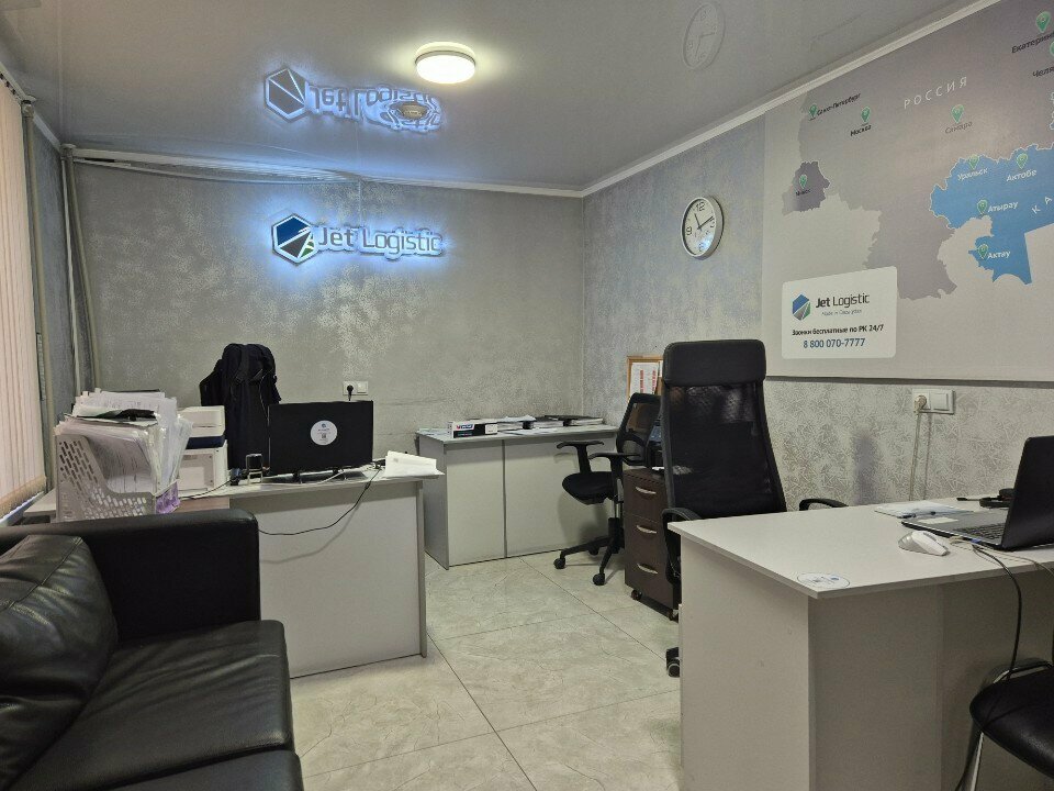 Logistics company Jet Logistic, Almaty, photo