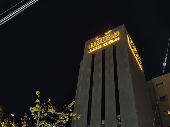 Фото Hound Hotel Busan Station