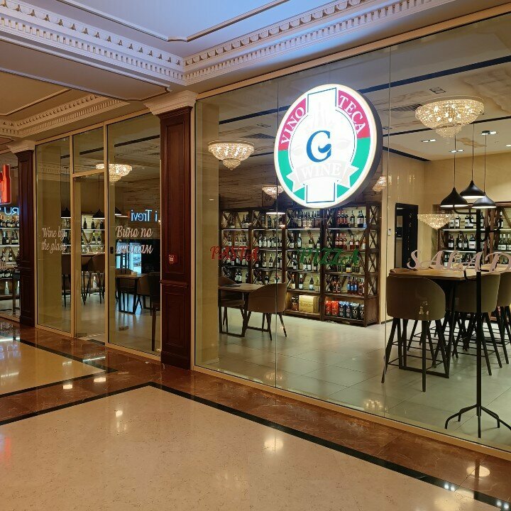 Alcoholic beverages G-Wine, Astana, photo