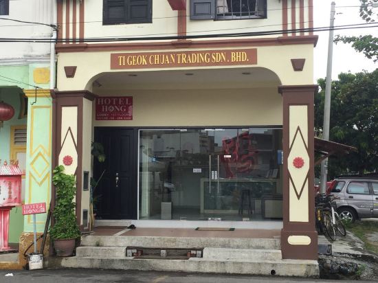 Фото Hotel Hong at Jonker Street