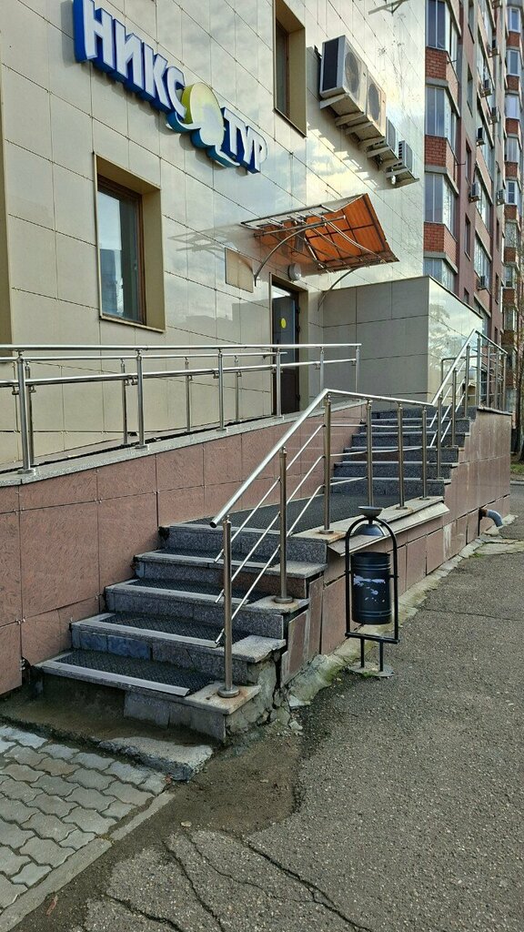 Theater and circus education Pro Art, Kazan, photo