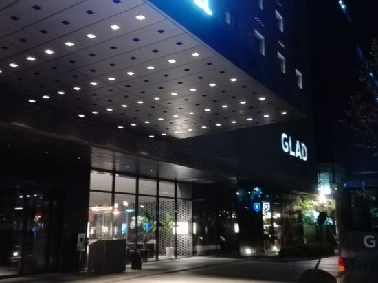 Фото Glad Yeouido
