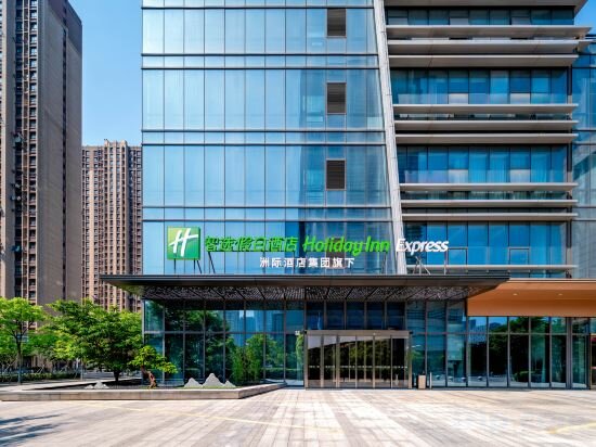 Фото Holiday Inn Express Nanjing Riverside