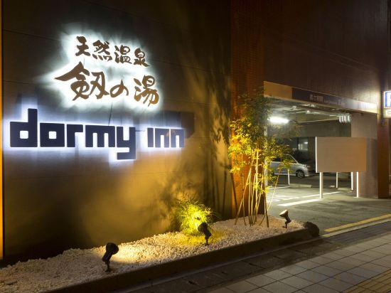 Фото Dormy Inn Toyama Natural Hot Spring