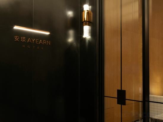 Фото Ayearn Hotel