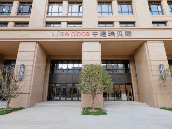 Фото Suisse Place Serviced Apartment Shanghai Zhongjian