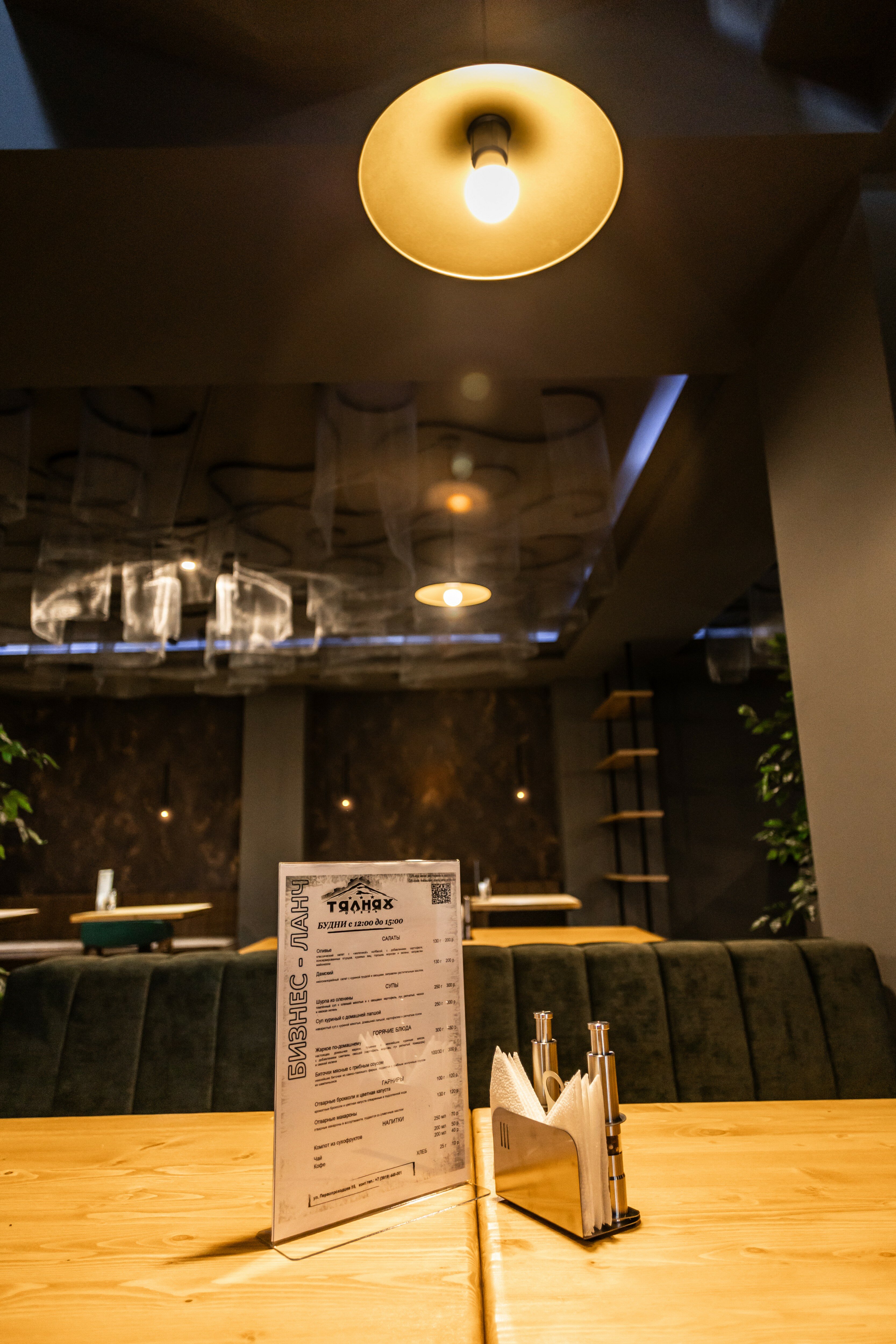 Фото Талнах