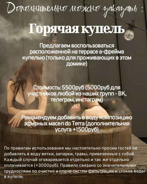 Фото Выдыхай Город