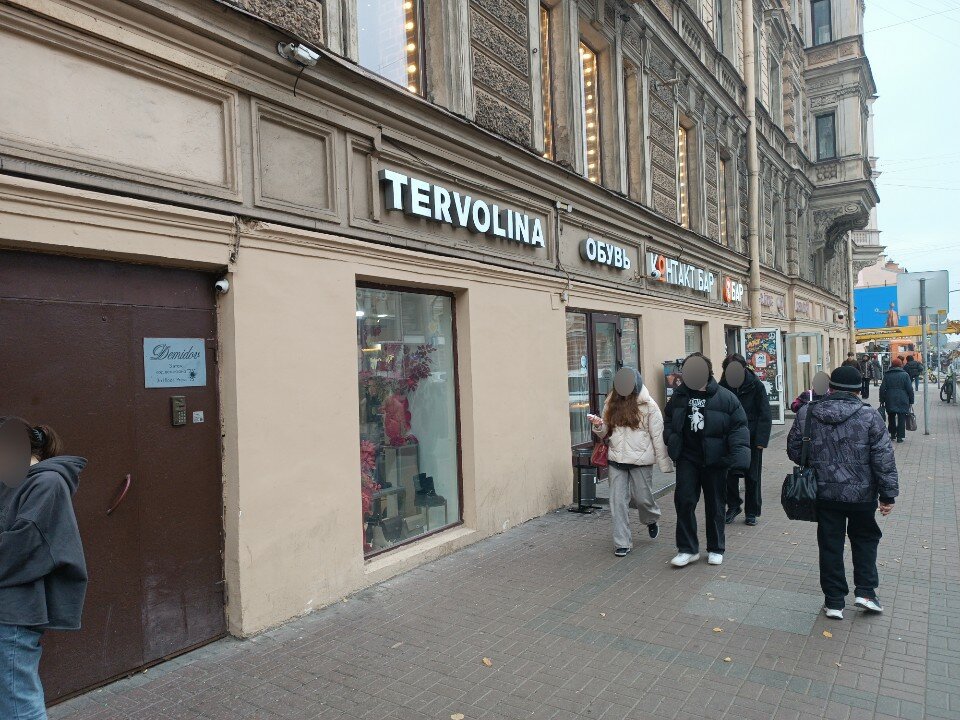 Фото Демидов