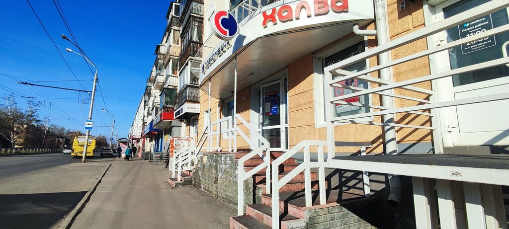 Payment terminal Public Joint-Stock Company Sovcombank, Barnaul, photo