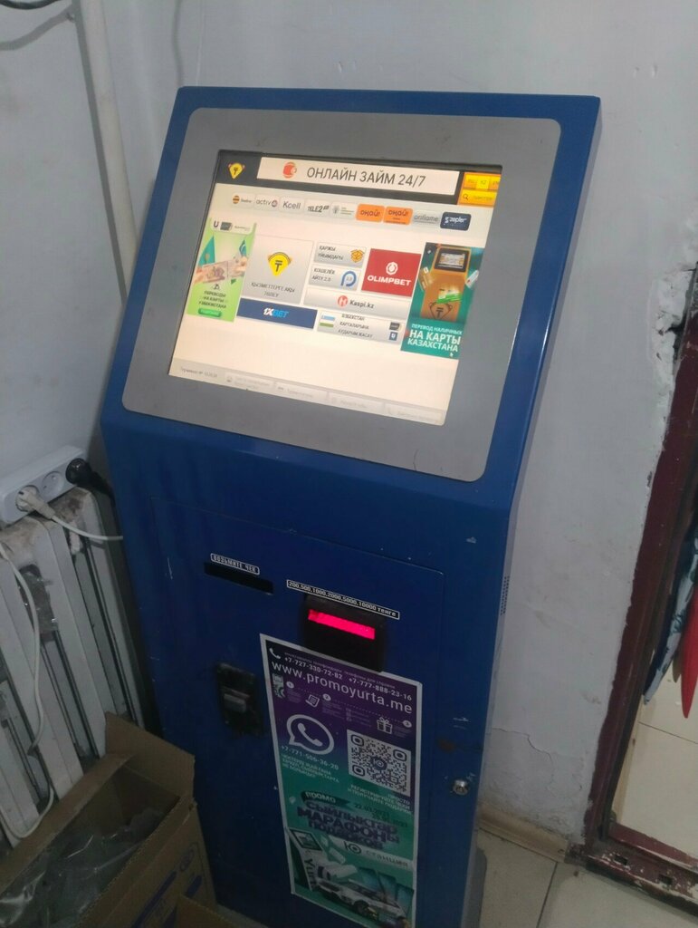 Payment terminal Qiwi, Astana, photo