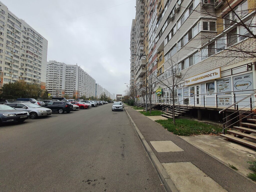 Real estate agency Про Недвижимость, Krasnodar, photo