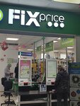 Fix Price (ulitsa Mayakovskogo, 4А), home goods store