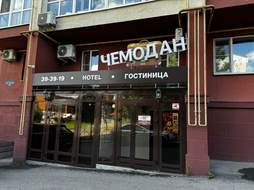 Гостиница Чемодан в Пензенской области