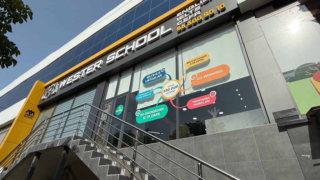 Educational center Wester School Milliy Tiklanish Branch, Andijan, photo