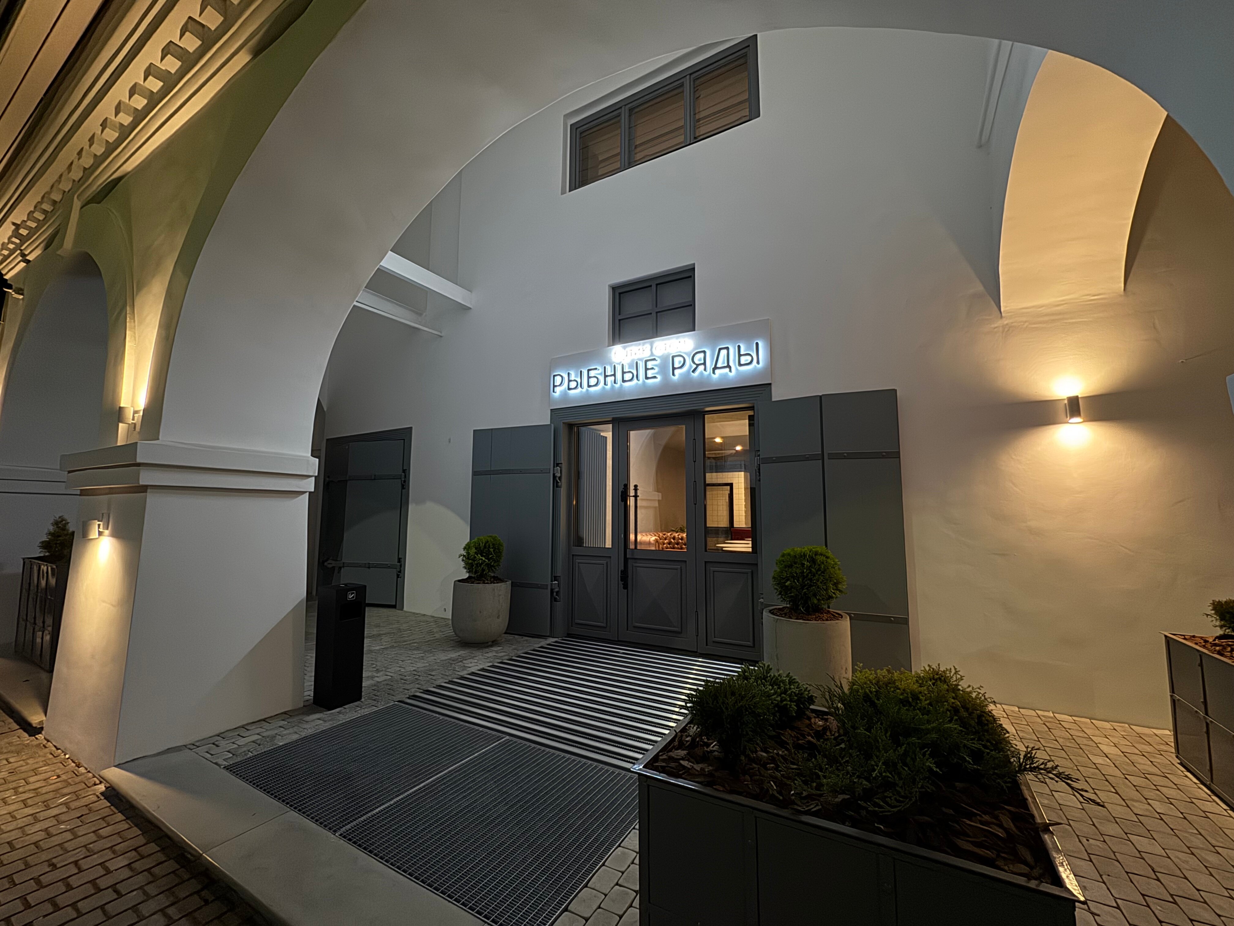 Фото Рыбные ряды