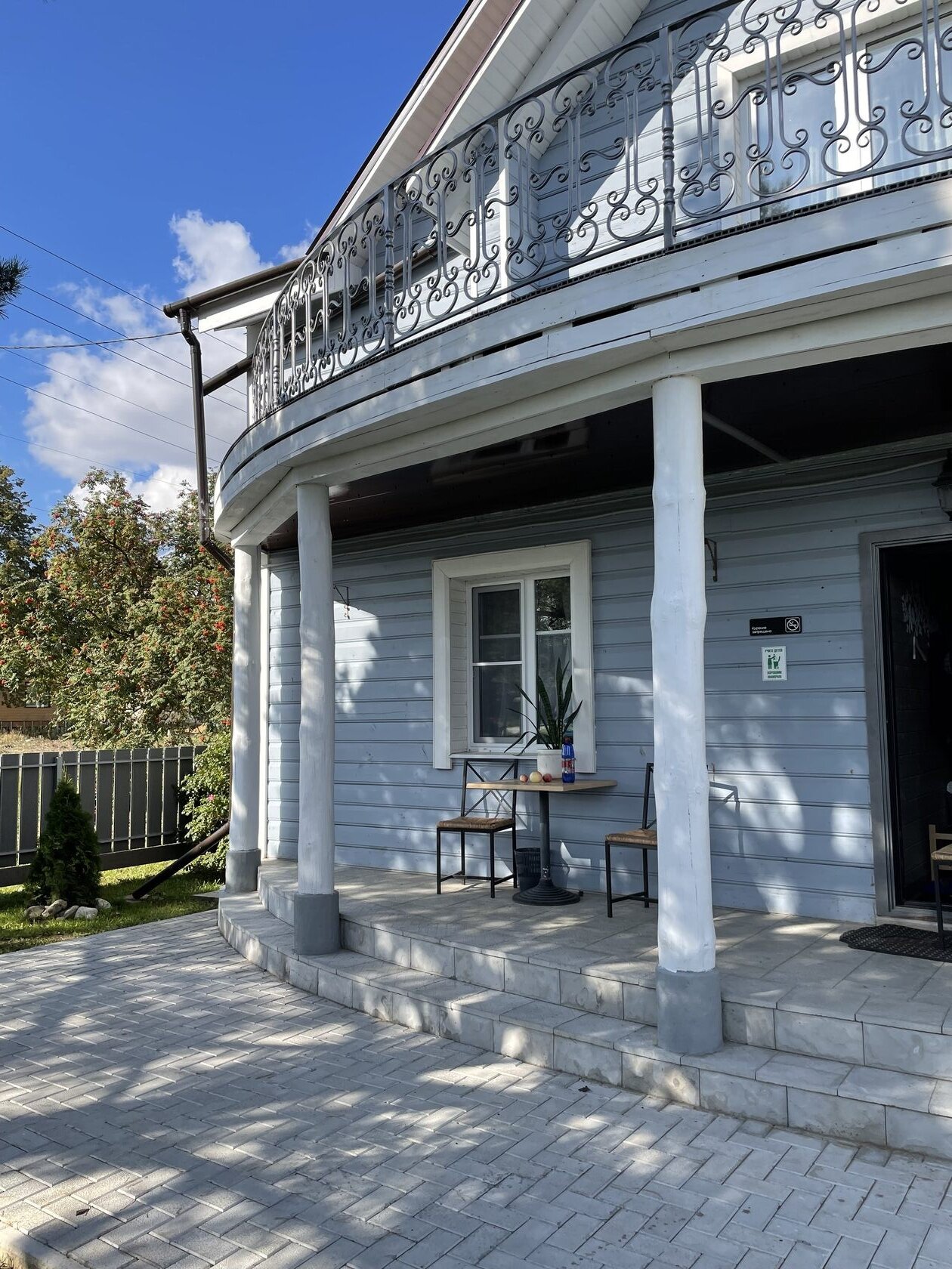 Фото Моя провинция