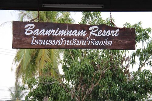Гостиница Baanrimnam Resort Trat в Трате