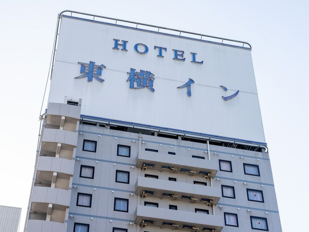 Фото Toyoko Inn Kurashiki-eki Minami-guchi