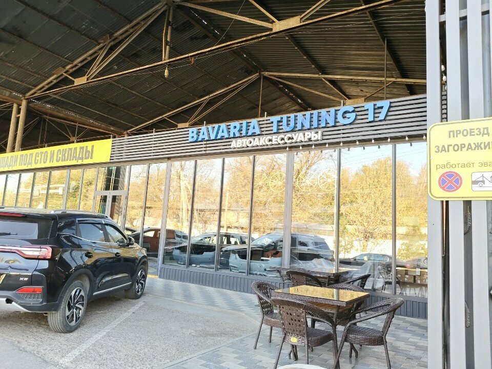 Auto parts and auto goods store Bavaria tuning 17, Chimkent, photo