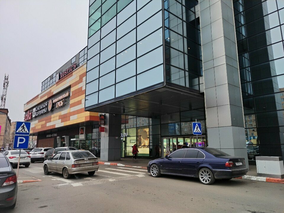 Clothing store B. R. U. S. N. I. K. a, Smolensk, photo