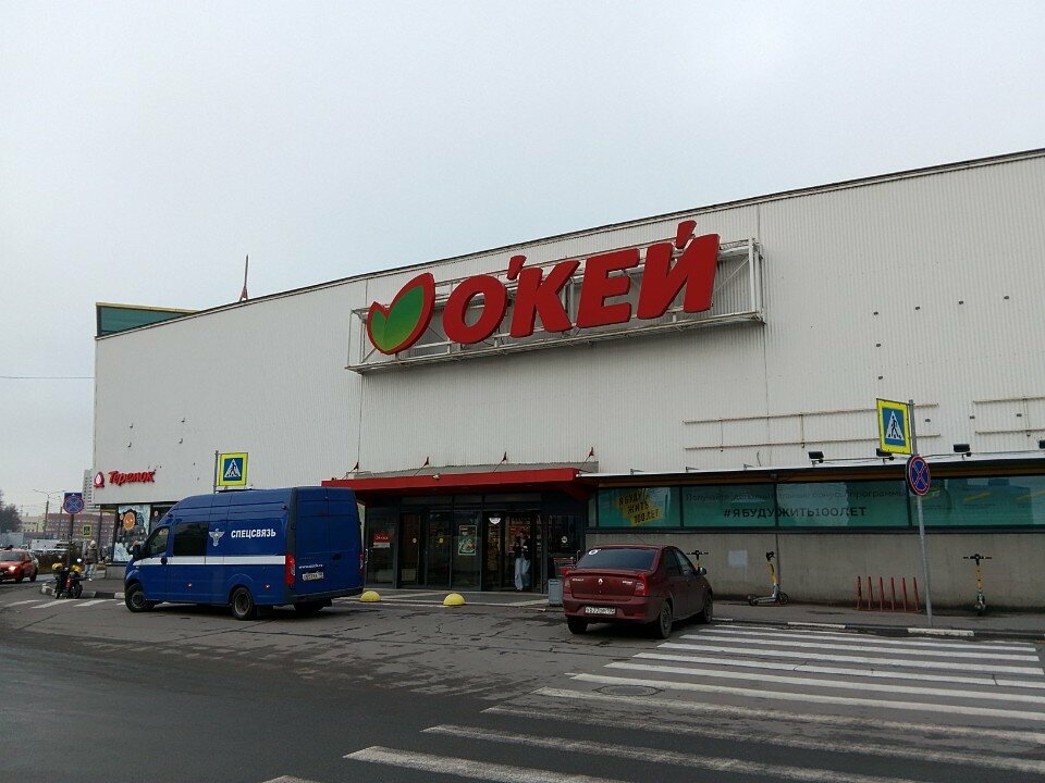 ATM Ozon Bank, Saint Petersburg, photo