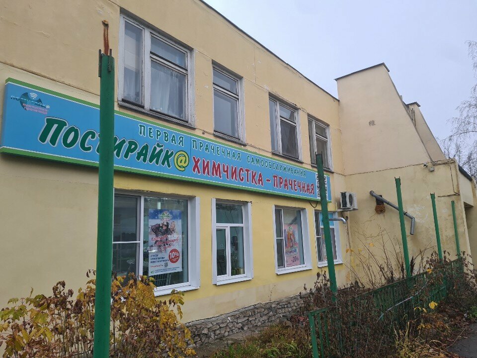 Parcel automat Ozon box, Tula, photo