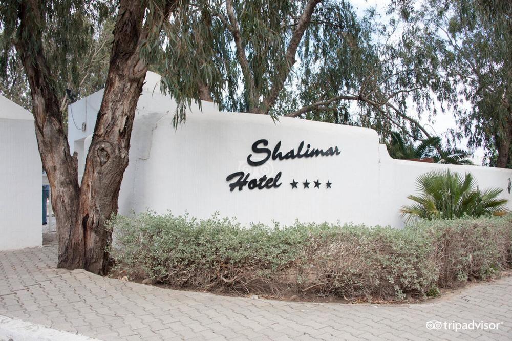 Фото Shalimar Hammamet