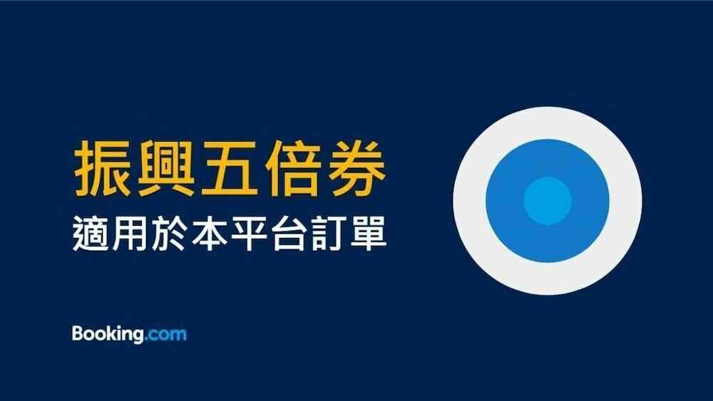 Фото Beauty Hotels Taipei - Hotel Bnight