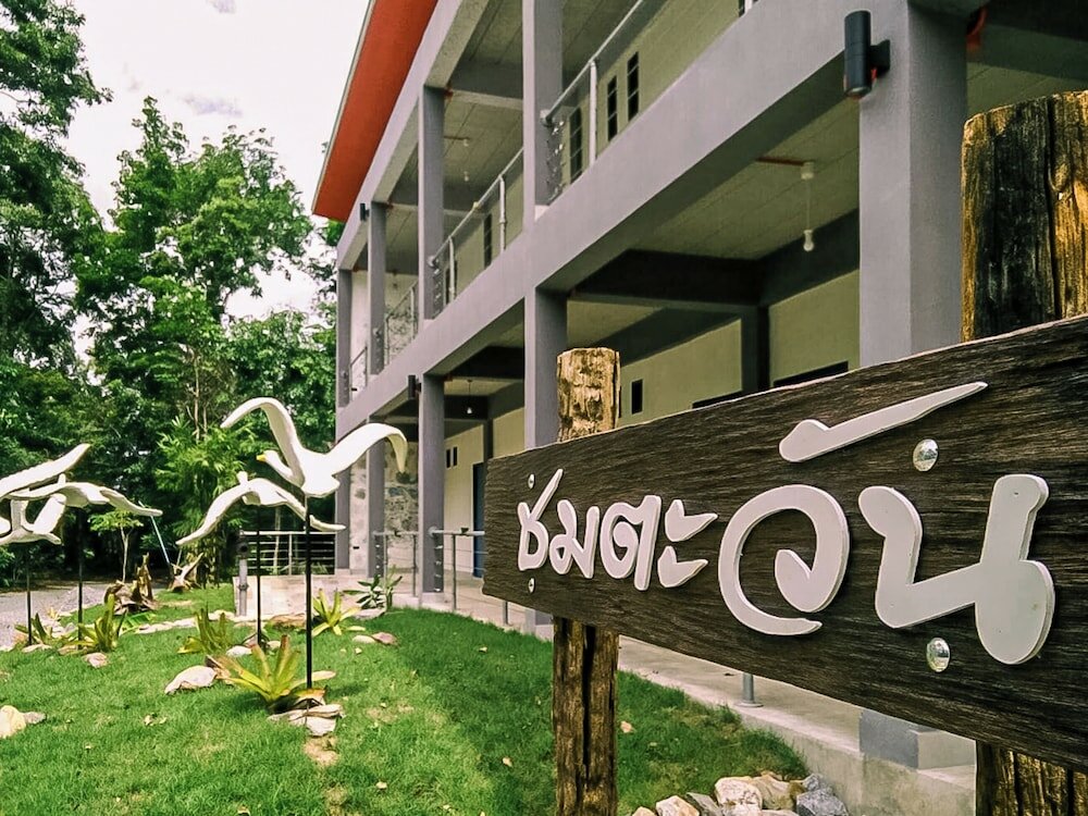 Фото Sabydee Resort