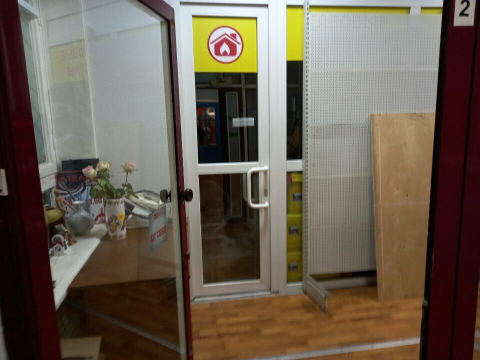 Heating equipment and systems Отопим, Kaluga, photo