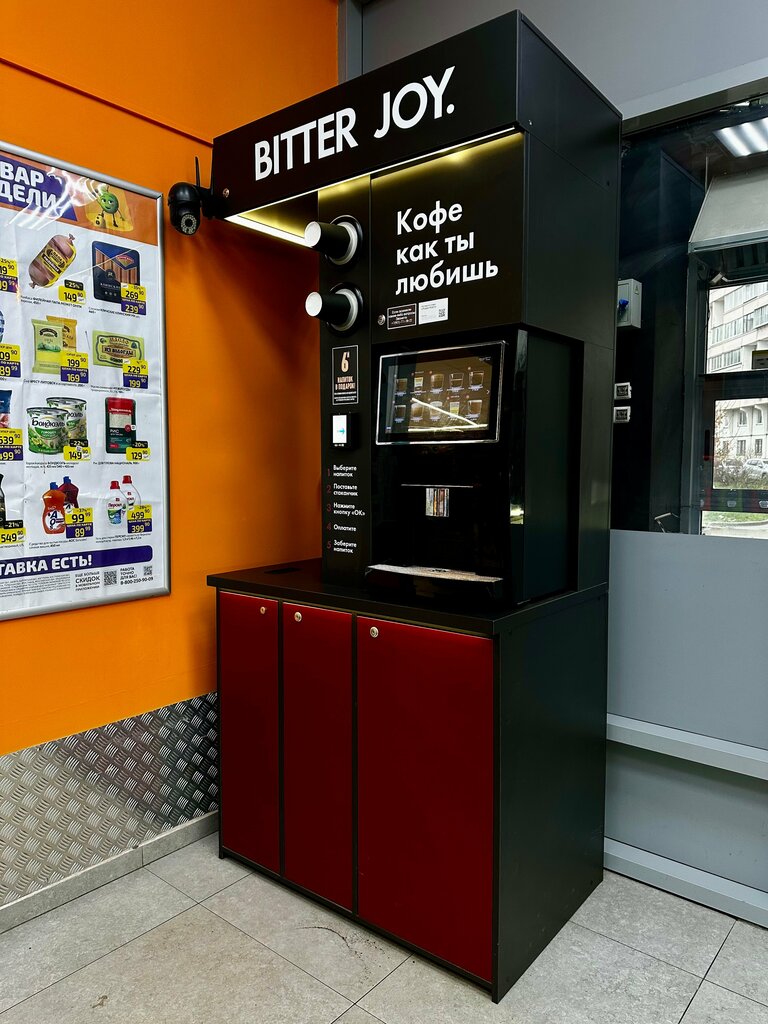 Coffee shop Milon’s Brew Bar, Lubercy, photo