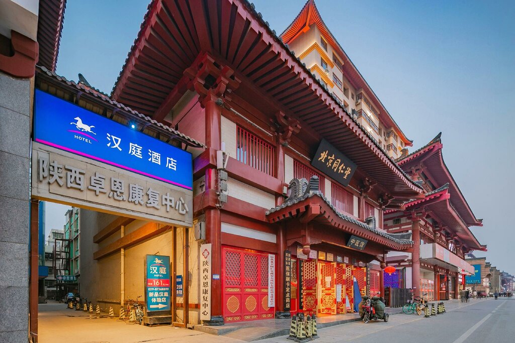 Hotel Hanting Express, Xi'an, photo