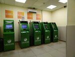 Sberbank (Lenina Street, 4), atm