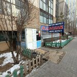 Water Vending Machine Network (Shaımerden Qosshyǵululy kóshesi, 6/1), water store