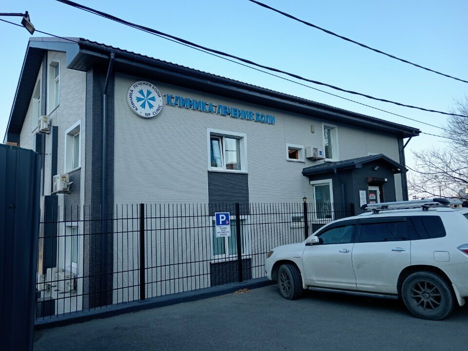 Recruitment agencies, vacancies Interfos, Vladivostok, photo