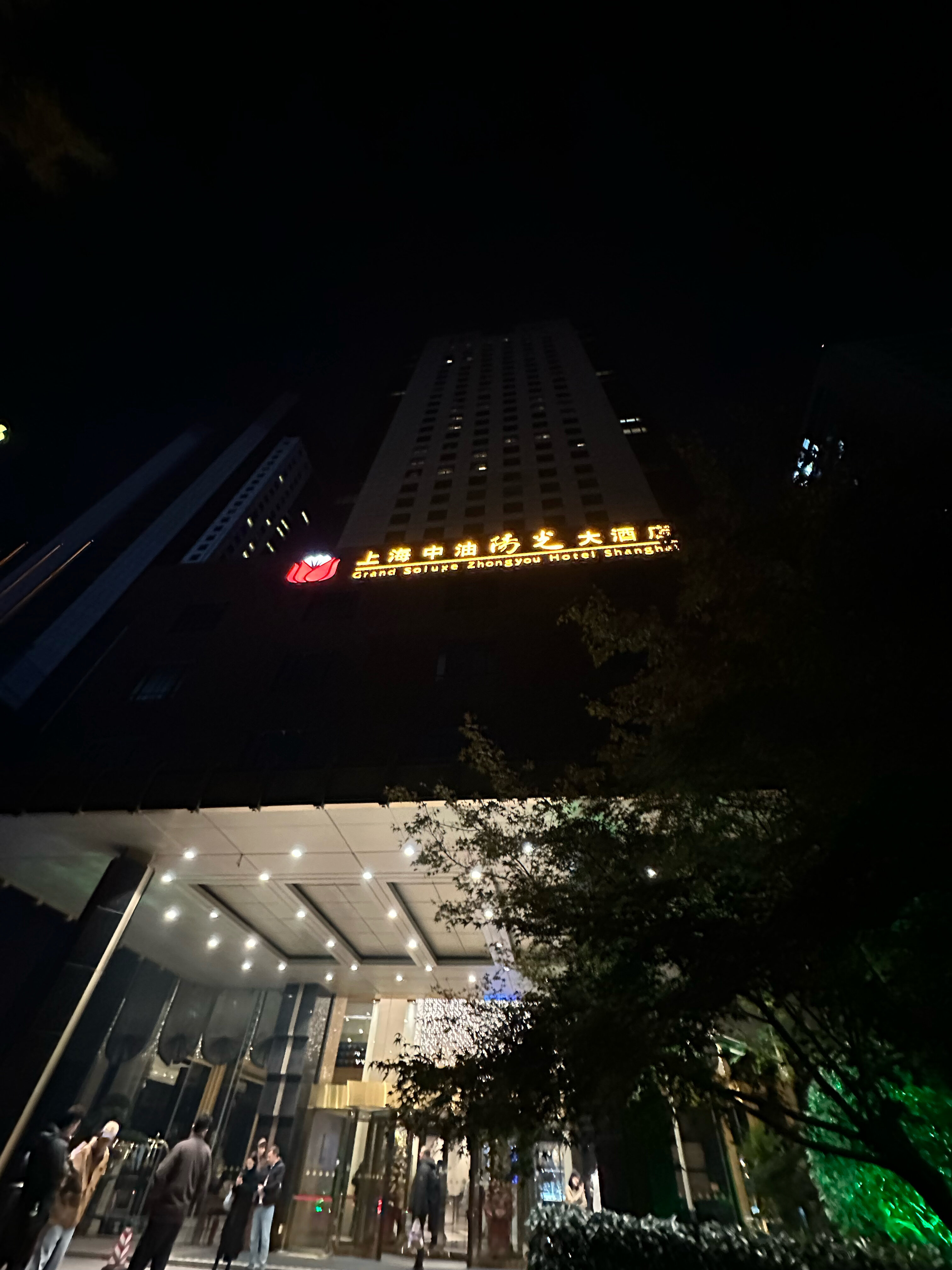 Фото Grand Soluxe Zhongyou Hotel Shanghai