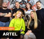 Tattoo Studio Artel (Lenina Street, 38А), tattoo studio